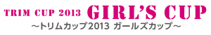 logo_girlscup_posi